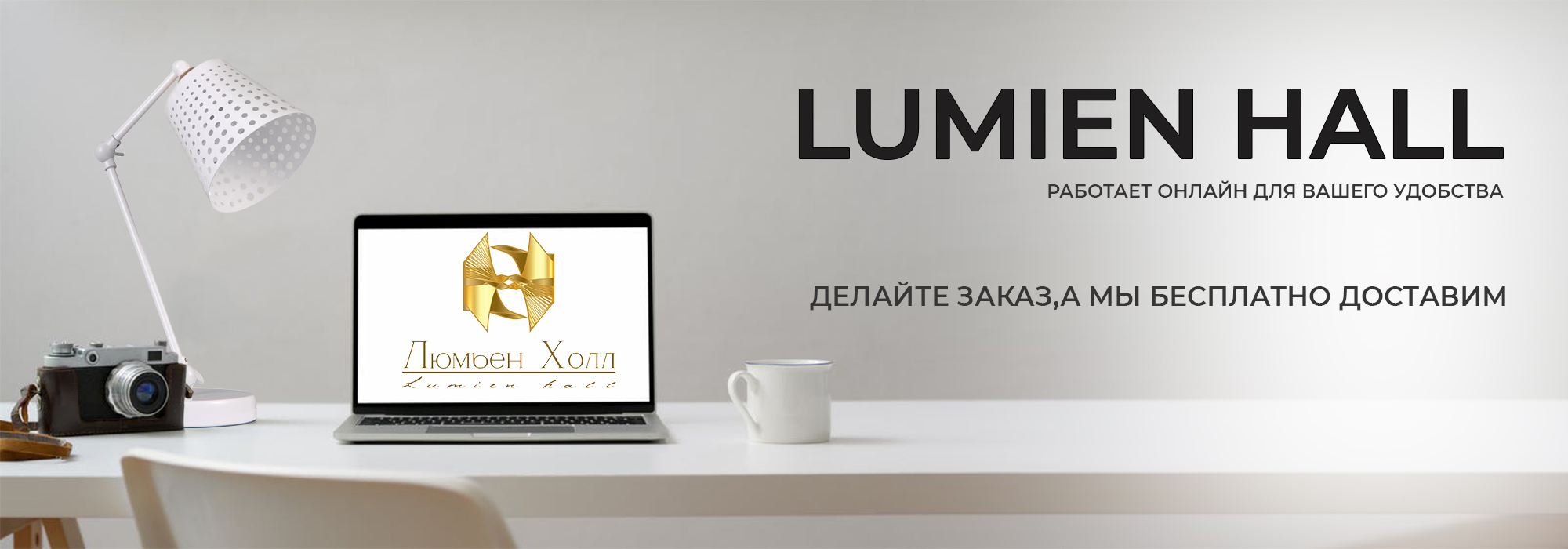 Универсальный интернет-магазин