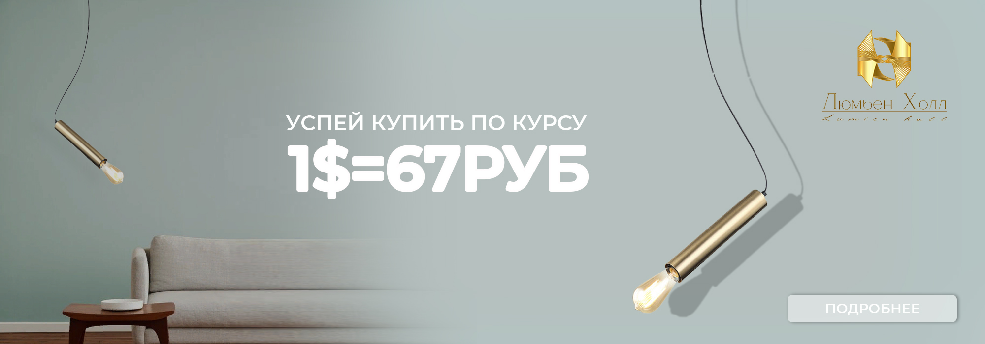 Универсальный интернет-магазин